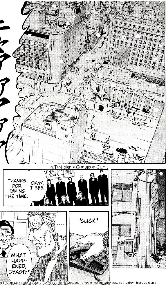 Hadou no Mon Chapter 3 21